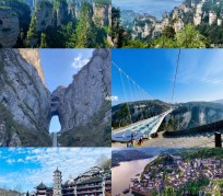 大竹周边旅游攻略(乌鲁木齐周边旅游攻略)