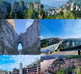 大竹周边旅游攻略(乌鲁木齐周边旅游攻略)