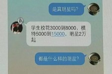 大竹豆瓣中国伴游网站(伴伴全球游)