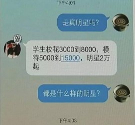 大竹豆瓣中国伴游网站(伴伴全球游)