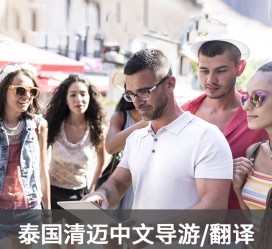 大竹私人伴游是什么 泰国“私人伴游”，为何令欧美老头如此着迷？从业者说出内幕