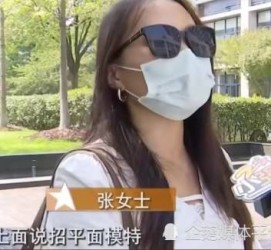 大竹兼职试衣模特雇用(在家做试衣模特雇用)