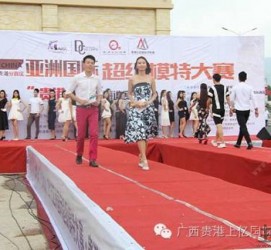 大竹慈溪模特兼职雇用(慈溪模特兼职雇用德律风)