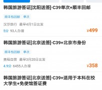 大竹上海商务伴游 果断收藏｜携程上那些即省时间、又省钱的旅行小窍门