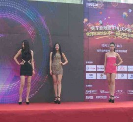 大竹成都模特兼职网(成都模特兼职网站)