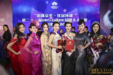 大竹环球夫人(环球夫人大赛钱永静)