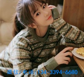 大竹伴游雇用**(伴游雇用一单一结)