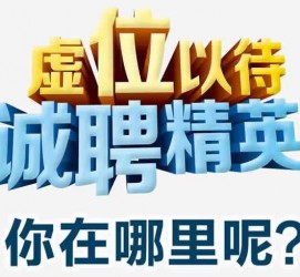 大竹酒店雇用伴游的性量(雇用伴游什么样子的是实的)