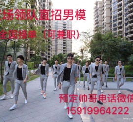 大竹关于12020年同城雇用男商务伴游的信息