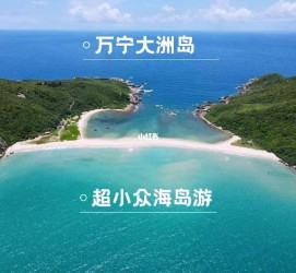 大竹国内旅游推荐(2022年国内旅游推荐)