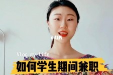 大竹当模特的兼职(模特能够兼职吗)
