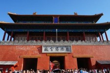 大竹旅游攻略(夏季北京旅游攻略)