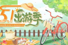大竹三日游推荐(省内三日游推荐)
