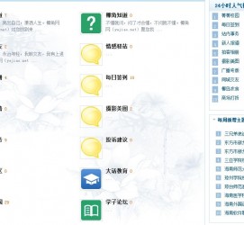 大竹旅游交友伴游网雇用娱乐人员(旅游交友伴游网雇用娱乐人员可信吗)