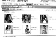 大竹私人伴游是什么 起底“伴游”内幕：白天陪玩 晚上陪睡