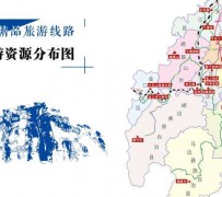 大竹旅游线路(旅游线路名称)