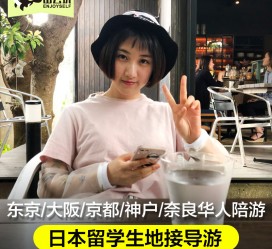 大竹私人伴游是什么 晚上陪睡，白天陪玩”！私人伴游背后交易曝光！大学生是主力军