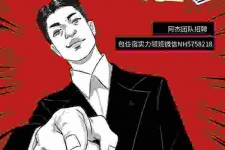 大竹兼职雇用胖模特(雇用微胖模特)