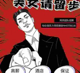 大竹兼职雇用胖模特(雇用微胖模特)