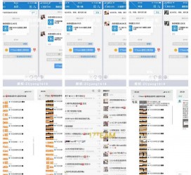大竹微信兼职模特怎么面试(女模特雇用微信)