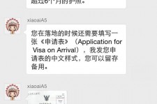 大竹国外伴游软件进中国的(国内高端伴游哪个app好)