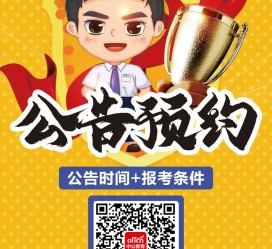大竹九江伴游雇用预约(伴游雇用信息)