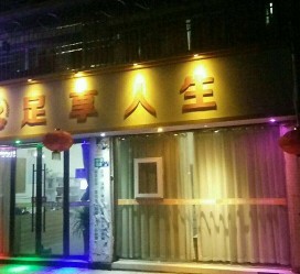 大竹卢湾区伴游女雇用(上海夜场雇用兼职模特)
