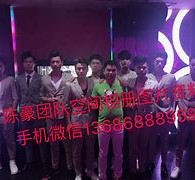 大竹商务伴游外围男雇用(上海商务模特伴游雇用)