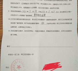 大竹关于模特兼职能否会要求签合同的信息
