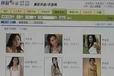大竹大学生伴游雇用(想做伴游哪里有雇用的?)