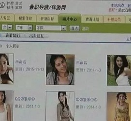 大竹大学生伴游雇用(想做伴游哪里有雇用的?)