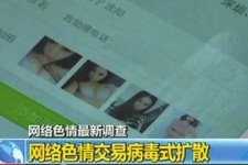 大竹上海伴游 伴游女郎白天陪玩晚上陪睡 网络跑火日薪过万(图)