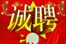 大竹关于1浙江上日结的模特兼职可信吗的信息