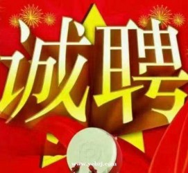 大竹关于1浙江上日结的模特兼职可信吗的信息