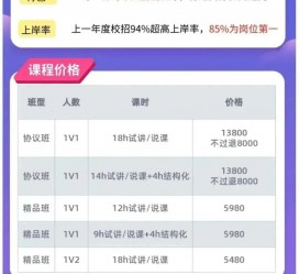 大竹安徽伴游雇用驾驶员(旅游车驾驶员雇用信息)