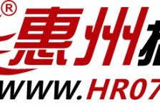 大竹惠州伴游网雇用(广东伴游雇用)