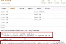 大竹伴游雇用是实是假(伴游雇用是实是假啊)