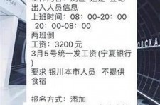 大竹银川兼职伴游(银川哪里有学生兼职)