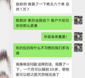 大竹中国伴游网登录(伴游网怎么登录不了)