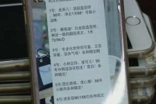 大竹上海私家男伴游雇用(上海男伴游雇用日结一万)