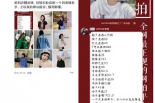 大竹网拍模特兼职详细流程(网拍模特平台兼职赚钱吗)