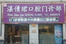 大竹东莞护士兼职伴游(东莞护士兼职伴游工资)