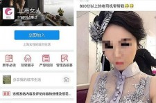 大竹上海伴游 女学生伴游内幕曝光:白天陪玩晚上陪睡细节惊人！