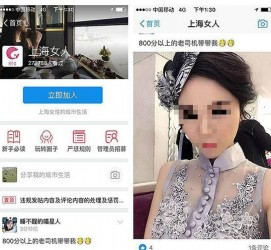 大竹上海伴游 女学生伴游内幕曝光:白天陪玩晚上陪睡细节惊人！