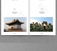 大竹旅游指南(旅游指南手册)