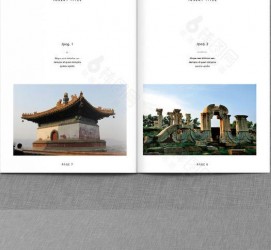大竹旅游指南(旅游指南手册)