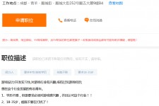 大竹关于赶集网雇用商务伴游的信息
