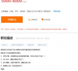大竹关于赶集网雇用商务伴游的信息