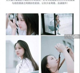 大竹兼职收集模特摆拍是什么鬼(网上雇用兼职摄影模特是不是实的)